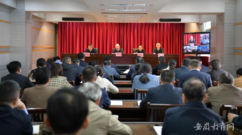 2025年全省教育系统全面从严治党工作会议召开